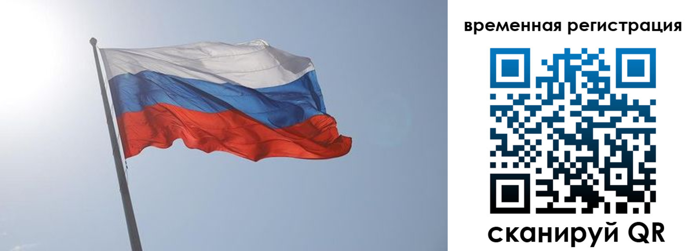временная регистрация надежно в Оленегорске
